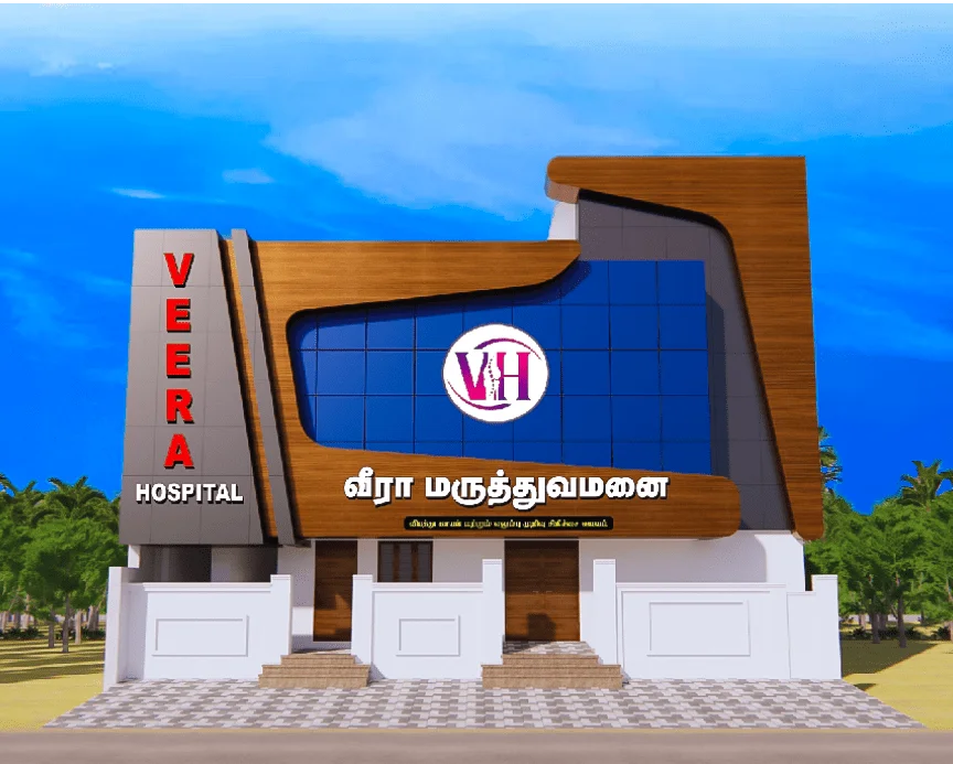 Veera Hospital exterior and entrance signage